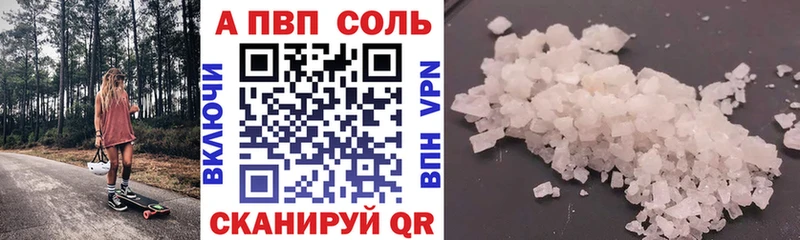 blacksprut ONION Железногорск-Илимский Alpha PVP Crystall купить цена