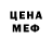 MDMA кристаллы Ella Ponocheniuk