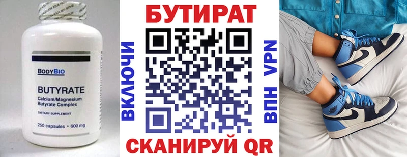 площадка формула  блэк спрут ССЫЛКА  Железногорск-Илимский  сколько стоит  БУТИРАТ оксибутират 
