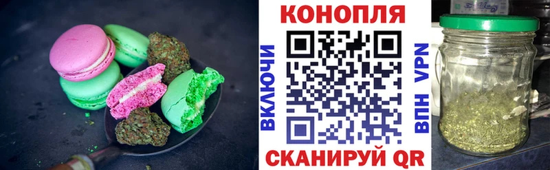 Еда ТГК марихуана  где можно купить   Железногорск-Илимский 