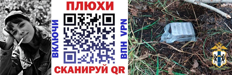 ГАШИШ hashish  Железногорск-Илимский 