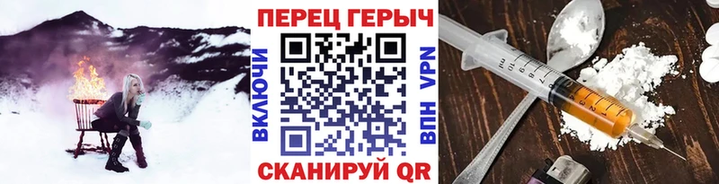 ГЕРОИН Heroin купить закладку Железногорск-Илимский
