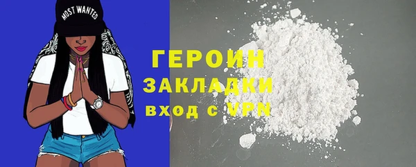 бутират Абдулино