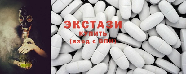 ПСИЛОЦИБИНОВЫЕ ГРИБЫ Алексеевка