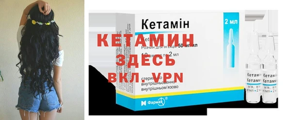 метамфетамин Пролетарск
