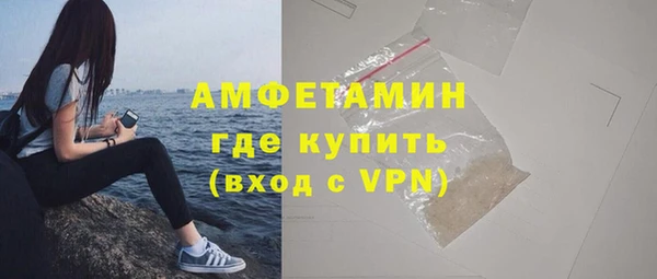 MDMA Premium VHQ Алексин