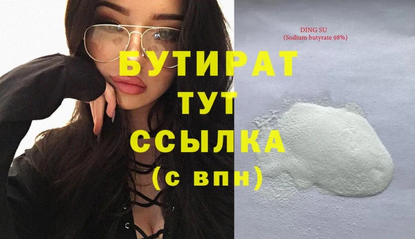 MDMA Premium VHQ Алексин