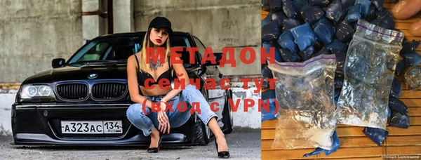 MDMA Premium VHQ Алексин