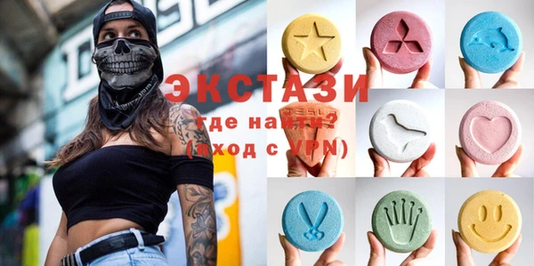 альфа пвп Приозерск