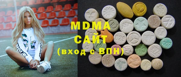MDMA Premium VHQ Алексин