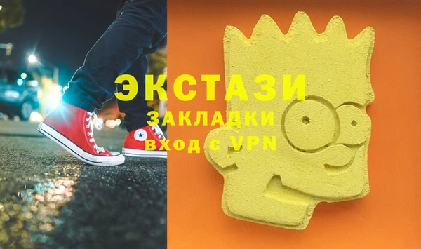ПСИЛОЦИБИНОВЫЕ ГРИБЫ Алексеевка