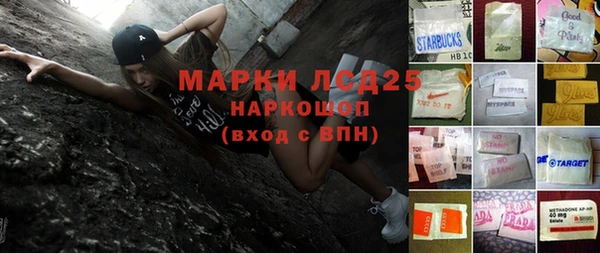ПСИЛОЦИБИНОВЫЕ ГРИБЫ Алексеевка