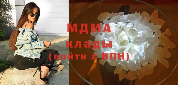MDMA Premium VHQ Алексин