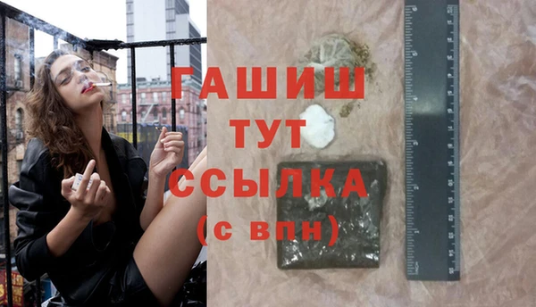 ПСИЛОЦИБИНОВЫЕ ГРИБЫ Алексеевка