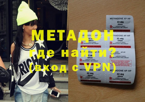 MDMA Premium VHQ Алексин