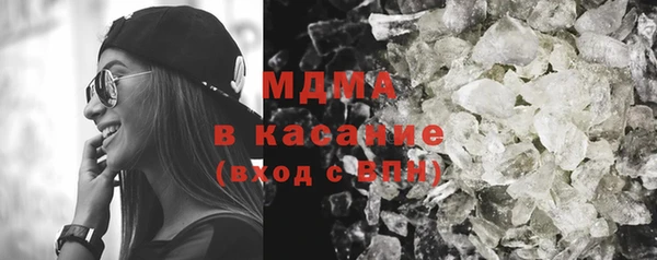 MDMA Premium VHQ Алексин