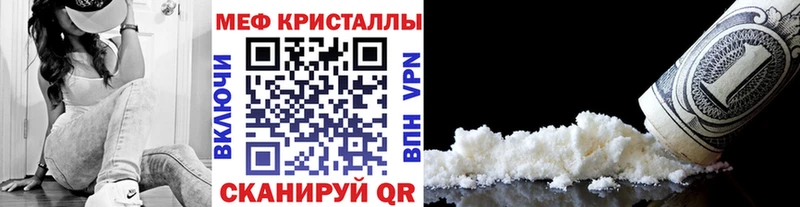 Мефедрон мяу мяу  дарнет шоп  Железногорск-Илимский 