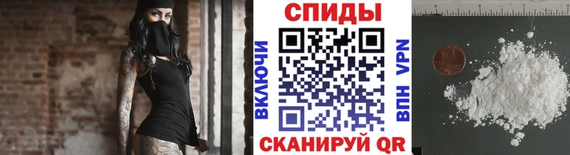 МЕТАМФЕТАМИН витя Железногорск-Илимский