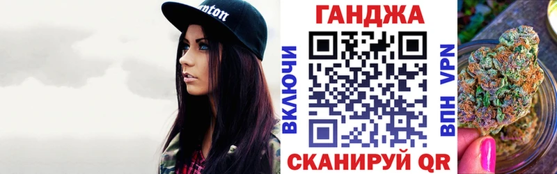Бошки Шишки конопля  Железногорск-Илимский 
